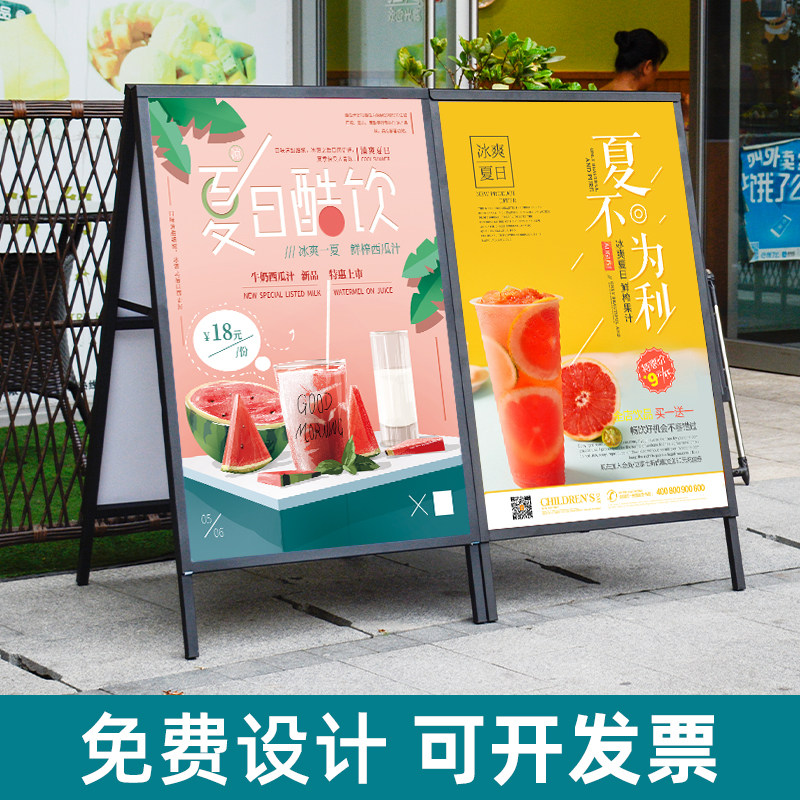 Billboard display card kt board display rack recruitment promotion poster vertical floor-to-ceiling milk tea shop outdoor windproof shelf