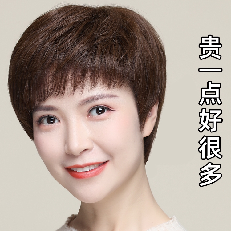 Wig Lady Short Hair Real Hair All-genuine Hair old All headgear Mom Genuine Hair Natural Lady Wig Sleeve-Taobao