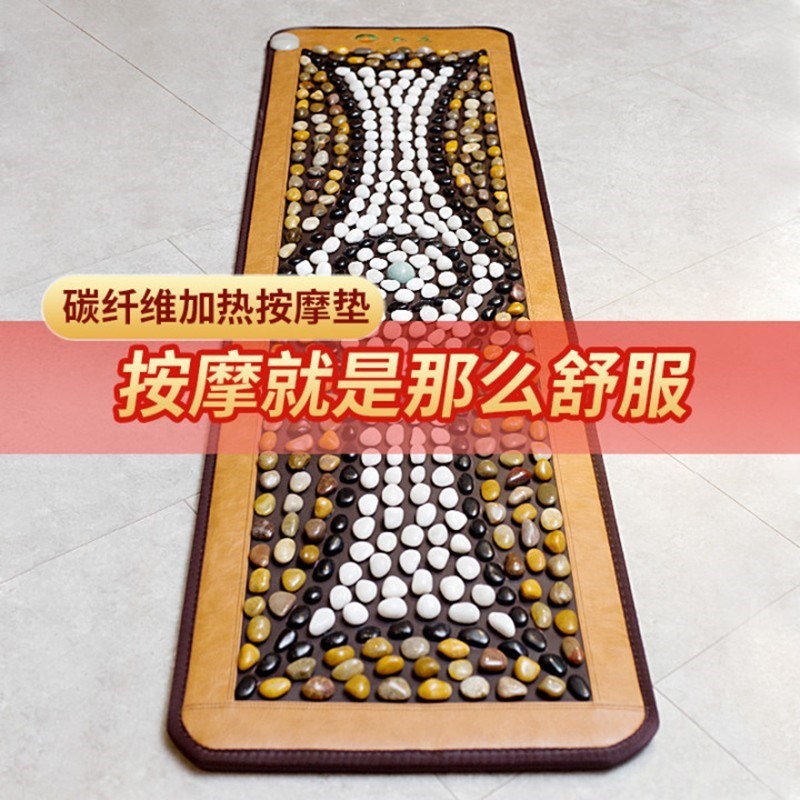 Cobble Pebble Plantar Massage Mat Rain Florite Ground Mat Finger pressure Sole Acupoint Massage Stone Pedicure Walk 1220d