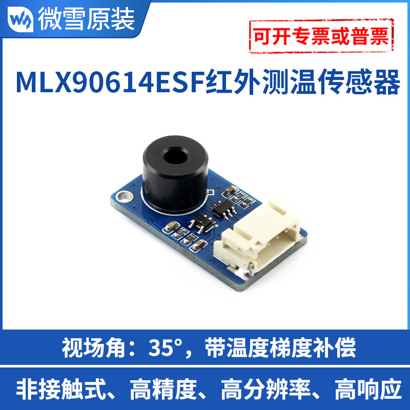 Weixue Mlx90614Esf Temperature Measurement Module Non-Contact Infrared Temperature Sensor Compatible with Arduino