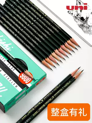 Mitsubishi pencil uni Mitsubishi 9800 pencil mitsubishi painting professional art dedicated 2 ratio writing 2B HB 2H 4b Full set sketch pen Wooden student dedicated