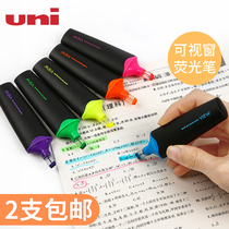 Uni Mitsubishi Japan Perspective Fluorescent Pen Student USP-200 Visible Windows Color Six Light Color Department Mark Pen Squint Key Mark Pen Fluorescent Color Set Fluorescent Mark Pen