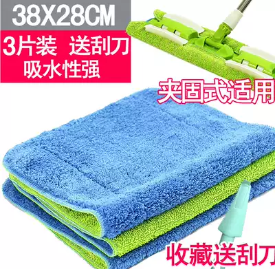 Mop cloth Mop pier rag Clip-on cloth cloth Floor cloth velcro replaceable mop Household dust removal mop flat cloth head