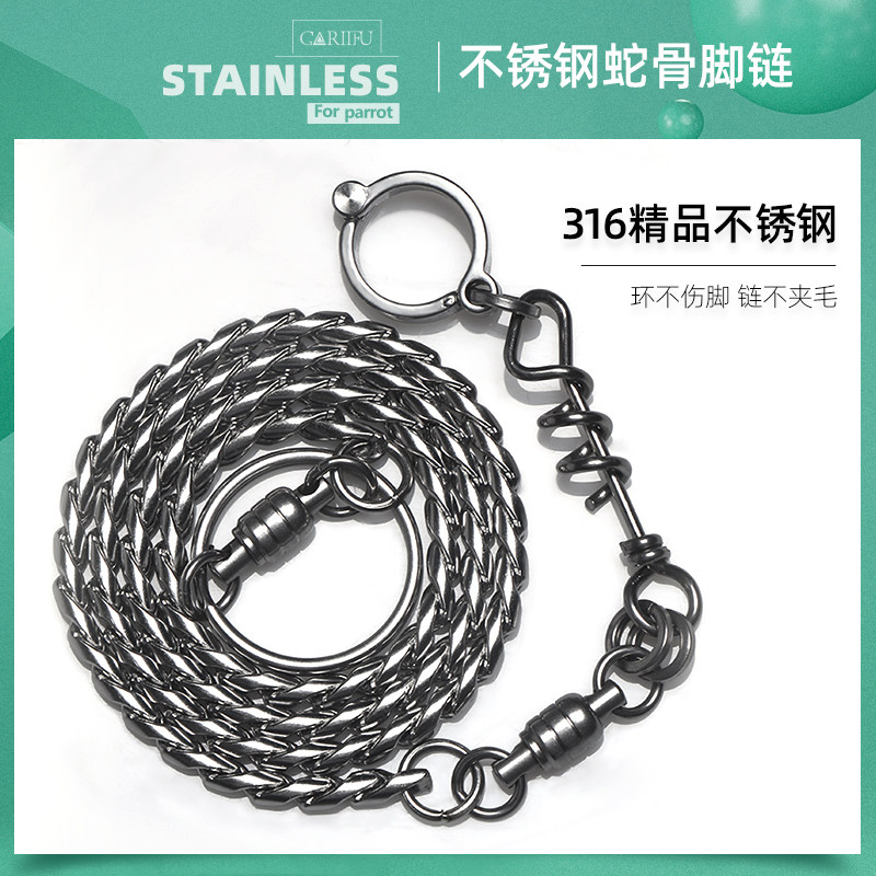 Medium and large parrot special stainless steel anklet cockatiel gray parrot opening activity foot ring supplies 316 stainless steel