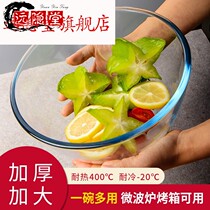 Large heat-resistant glass straw hat bowl household transparent soup bowl instant noodles fruit salad bowl microwave and noodle Egg Bowl