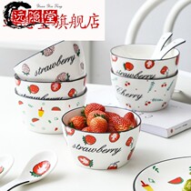 Nordic Net red creative ceramic bowl home Bowl dessert salad bowl ice cream yogurt bowl exquisite small tableware