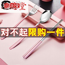 Portable chopsticks spoon set tableware three-piece set with outer stainless steel fork Korean student cute chopsticks box