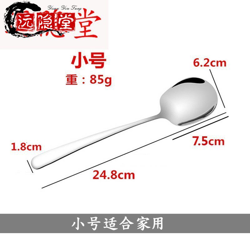 304 Stainless Steel Communal Spoon Long Handle Divided Vegetable Spoon Large hotel Dining Room Spoon divided into more spoon Cafeteria Dining Spoon