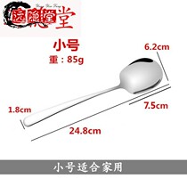 304 stainless steel public spoon long handle split spoon large hotel restaurant male spoon