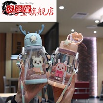 Childrens water Cup kindergarten creative anti-drop portable cross-body water Cup Net red water Cup cute female student with suction tube Cup
