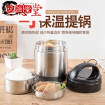 Double insulation lifting pot student adult with rice insulation barrel super long vacuum large capacity portable steel lunch box