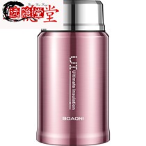 German braised beaker 316 stainless steel stuffy pot super long insulation lunch box office workers portable insulation bucket