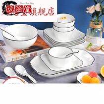 Jingdezhen Japanese dishes set Nordic high-end bowls home luxury tableware eating bowls to a set of homes