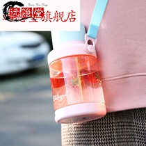 Girl heart plastic water Cup portable cup can carry back water Cup student large capacity crossbody water Cup personality trend water bottle