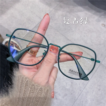 Xiaohongshu with the same polygon glasses frame ultra-light TR Korean retro green can be matched with a degree of plain makeup round face thin man