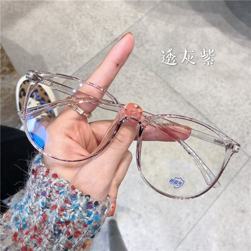 Anti-blue light radiation oversized frame glasses female vegan face display slim can be equipped with degree small red book overdraft grey purple frame