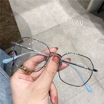 Ultra-light titanium frame myopia glasses women can be equipped with degree polygonal net red with the same retro Korean version of thin glasses frame men