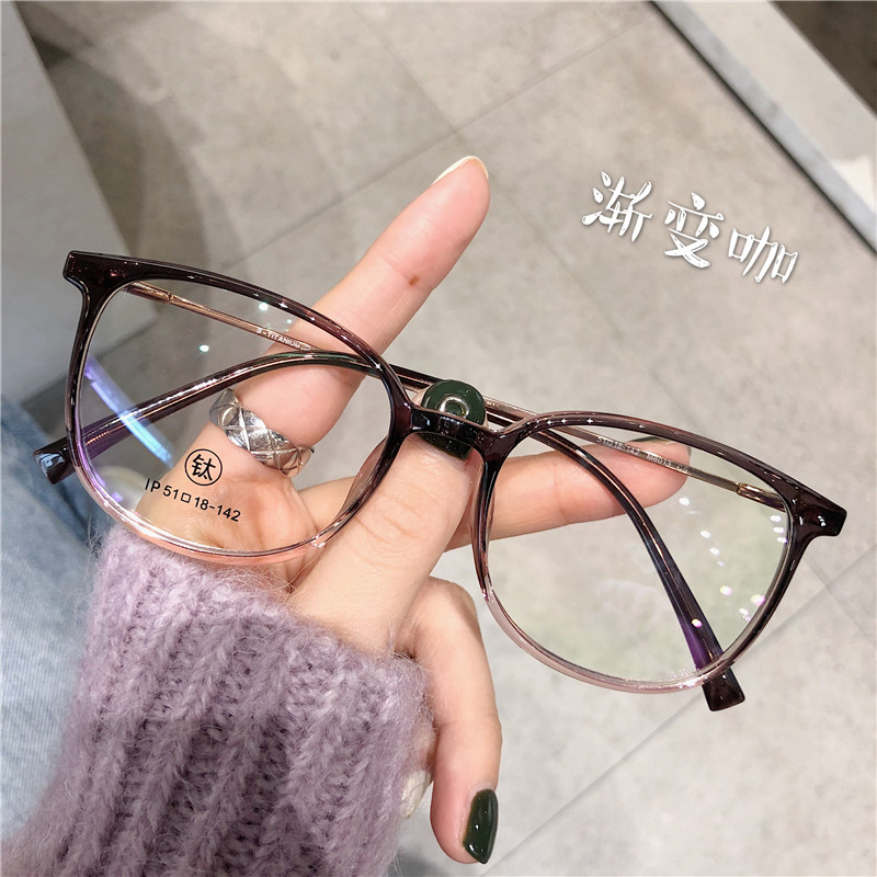 Xiaohongshu same style glasses frame women can match the degree ultra-light titanium frame gradient coffee pigment color round face slimming Korean version trendy