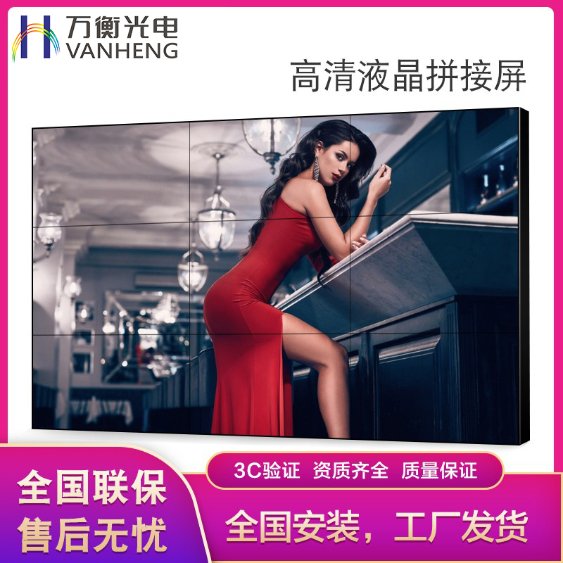 BOE 46 55 65 65 75 inch liquid crystal splicing large screen TV wall seamless monitoring led advertising display