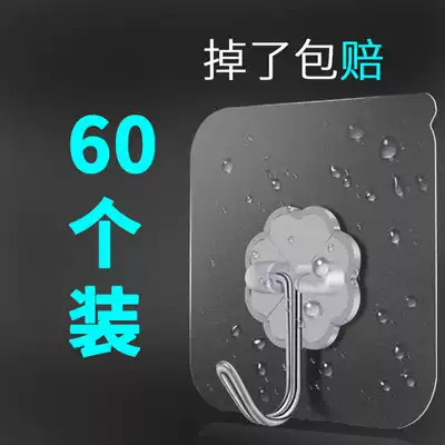 Adhesive hook strong adhesive paste Wall Wall Wall Wall load-bearing suction cup kitchen hook no trace adhesive door rear hole-free hook