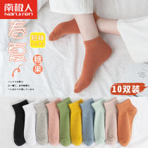 South Pole Socks Female Summer Pure Cotton Thin style Breathable Short Socks Day Ensemble Teenage Girl Spring and Autumn Sports Silo Socks Chains Q