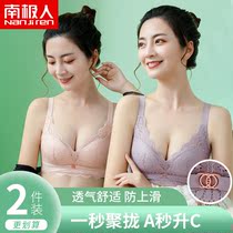 Antarctic underwear womens underwear no steel ring bra Meback large breasted with a small collection of summer thin to receive the topless bra