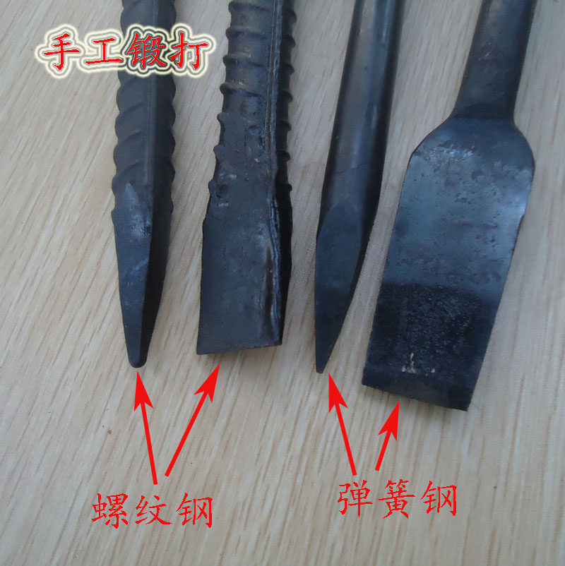 Fitter front steel chisel tip flat alloy steel iron chisel special stone chisel chisel type chisel sharp chisel flat chisel manual chisel