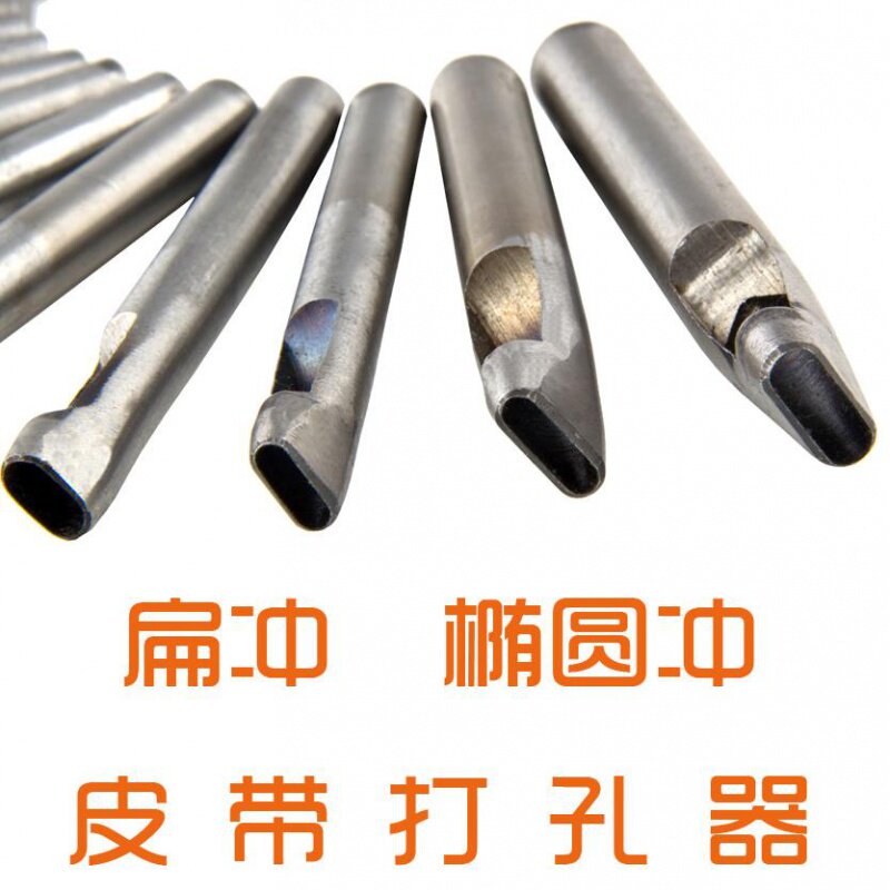 Belt hole punch Belt eye punch Belt Belt belt punch hole punch tool Punching mold 1mm strap