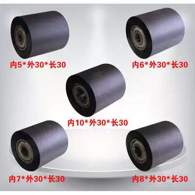 Adhesive screw silent groove plastic coated wheel belt pointing wheel rubber wheel guide wheel roller polyurethane rubber coated bearing