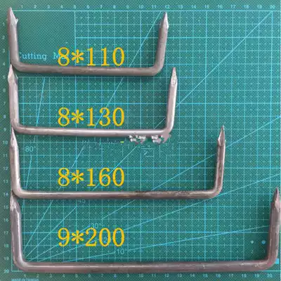 Hardware round iron special-shaped nail Leech DingTalk grilled round pickled horse nail nail iron nail U-shaped nail King nail
