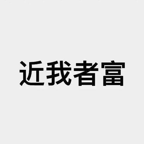 私护养生馆正品店的LOGO