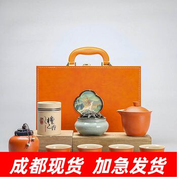 Business events, conferences, high-end tea sets, souvenirs, corporate celebrations, practical commemorative gifts for customers, customization