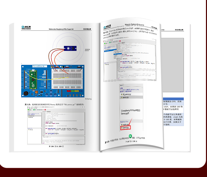 树莓派pico开发板RP2040芯片picopython raspberry microPython