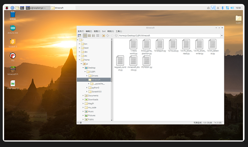 树莓派4B Raspberry Pi 4 实验箱scratch扩展板开发板python编程
