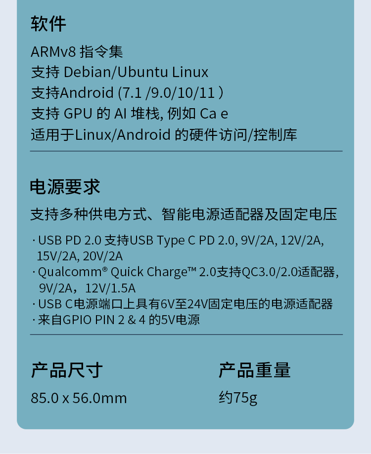 ROCK PI 4 SE开发板瑞芯微RK3399带wifi蓝牙六核64位兼容树莓派