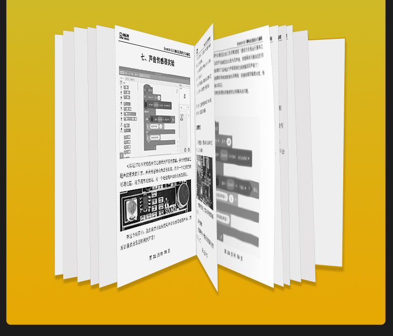 树莓派4B Raspberry Pi 4 实验箱scratch扩展板开发板python编程