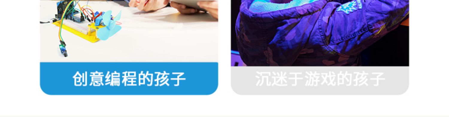 microbit v2主板套件BBC micro:bit开发板机器人python编程扩展板