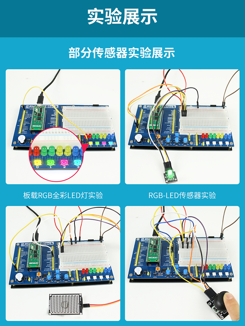 ESP32物联网python开发板Lua树莓派PICO esp8266 NodeMCU arduino