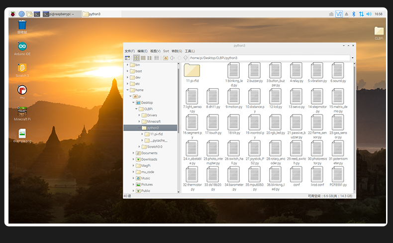 树莓派4B Raspberry Pi 4 实验箱scratch扩展板开发板python编程