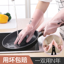 Thickened durable housework gloves Womens kitchen dishwashing laundry Nitrile rubber waterproof brush bowl autumn and winter