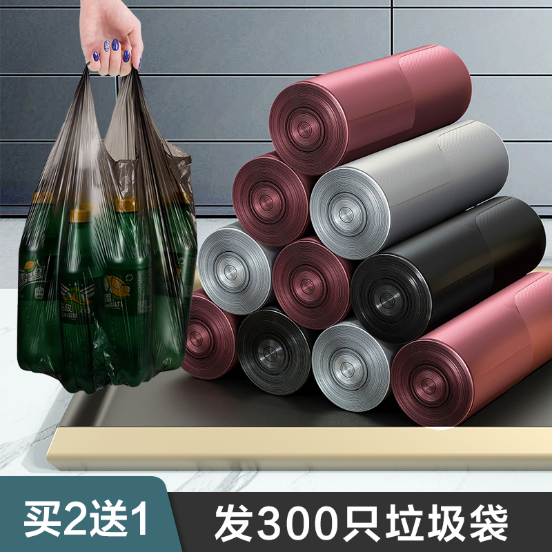 Garbage bag Household vest portable flat mouth disposable thickened medium kitchen affordable trash can plastic bag