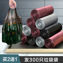 Garbage bag household vest portable flat disposable padded medium kitchen live bin plastic bag