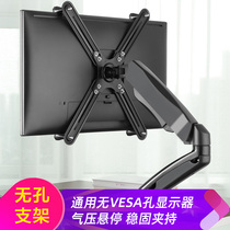 Punch-free Non-hole display bracket Desktop lifting curved display screen clamping bracket arm 24 27 inches