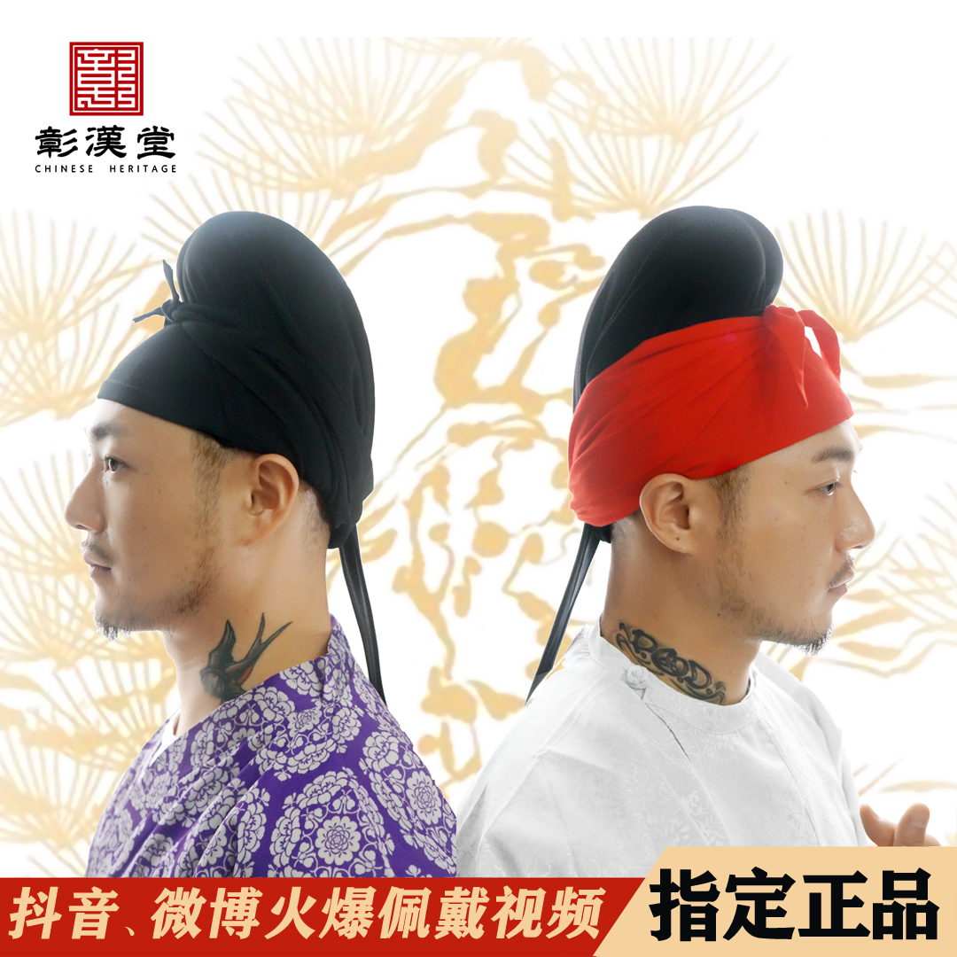 (Zhanghantang) Tang-made head scarf, red wiping forehead set, restored Hanfu first service crown cap, British king's dress