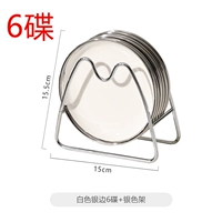 Тарелка белая с серебряным краем - 6 шт + серебряная подставка