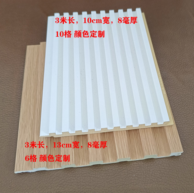МУ gecuo гриль 网红半圆小格栅轻奢风生态竹木纤维实心细条长城背景墙木饰碳晶板