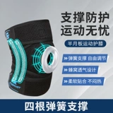 Спортивные баскетбольные наколенники, альпинистская скакалка для бадминтона, профессиональное защитное снаряжение, для бега