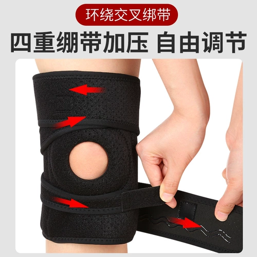 Спортивные баскетбольные наколенники, альпинистская скакалка для бадминтона, профессиональное защитное снаряжение, для бега