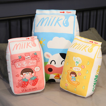 Japanese girl heart cartoon plush cushion cute pillow cute milk box bedside pillow girl gift ins