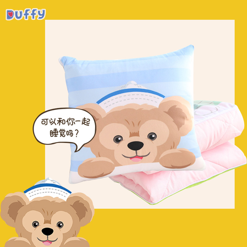 Star Della Duffy Bear Folding Hug Pillow Quilt Double Use Nap Blanket Two-in-one Car Pillow Office Leaning on Pillows 